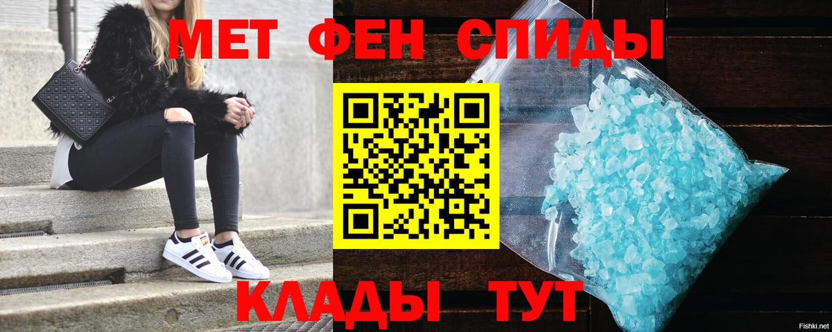 Amphetamine VHQ Краснознаменск