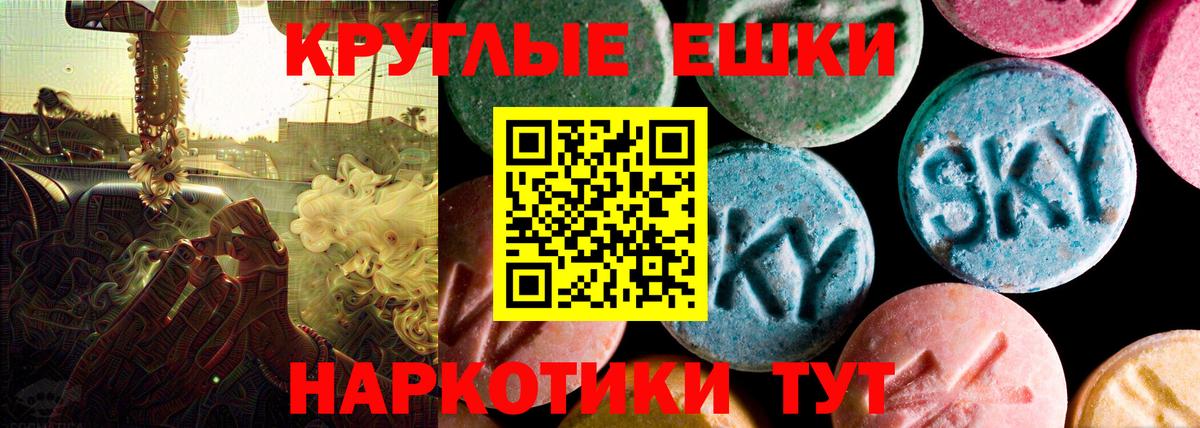 ГАШИШ  МАРИХУАНА  Краснознаменск  Вход с VPN  Меф МЯУ МЯУ кристаллы  Кокаин  АМФ кристаллы 
