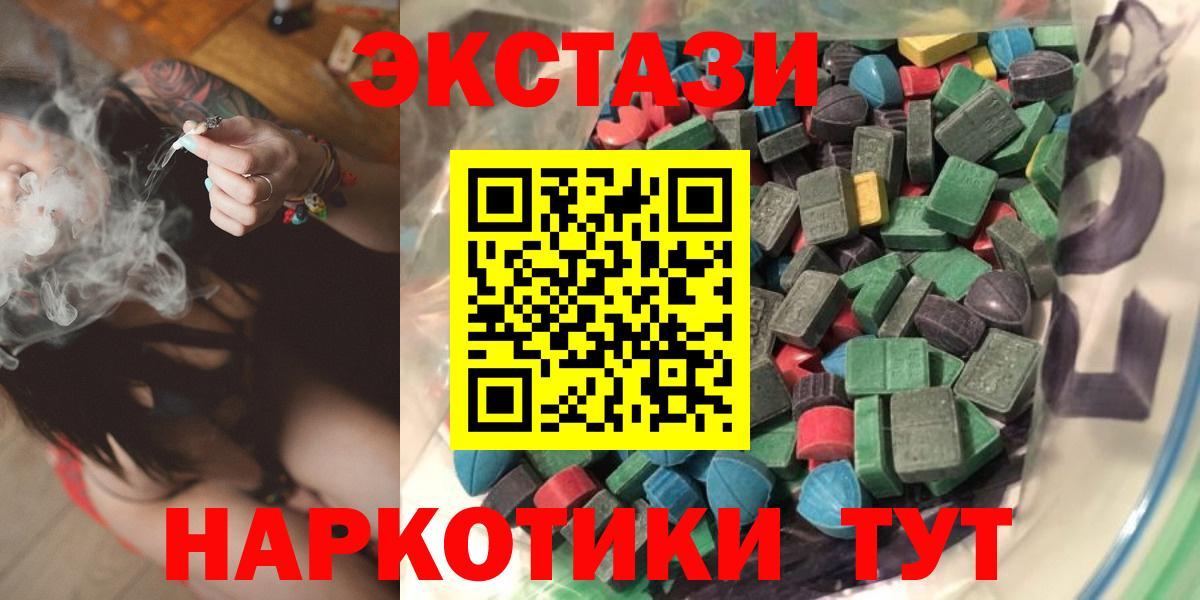 Ecstasy TESLA Краснознаменск