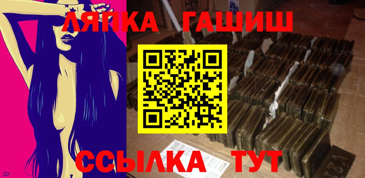 ГАШИШ индика сатива  Вход с VPN  Краснознаменск  Гашиш гашик 