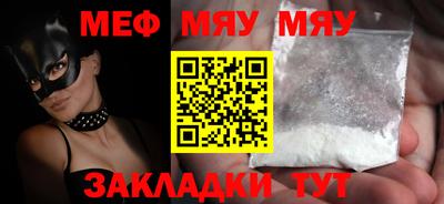 амф Ливны