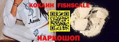 альфа пвп VHQ Лесосибирск