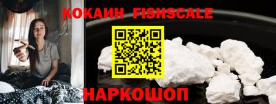 альфа пвп VHQ Лесосибирск