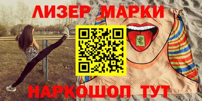 амф Ливны