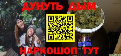 амф Ливны