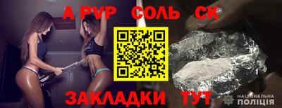 МДМА Ликино-Дулёво