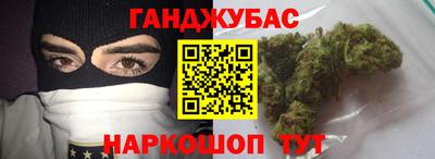 амф Ливны