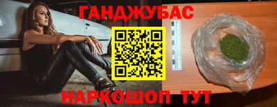 амф Ливны