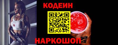 амф Ливны