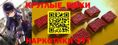 амф Ливны