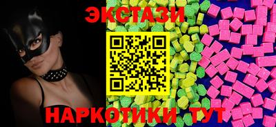альфа пвп VHQ Лесосибирск