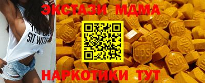 амф Ливны