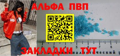 амф Ливны