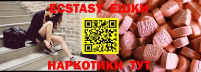 МДМА Ликино-Дулёво