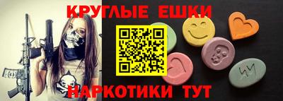 амф Ливны