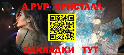 альфа пвп VHQ Лесосибирск