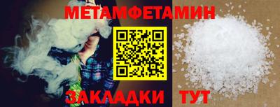 амф Ливны