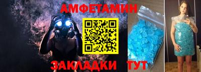 МДМА Ликино-Дулёво