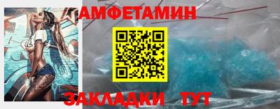 амф Ливны