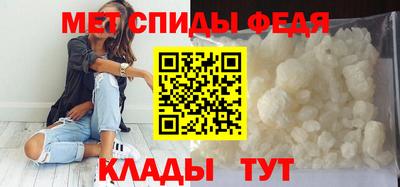амф Ливны