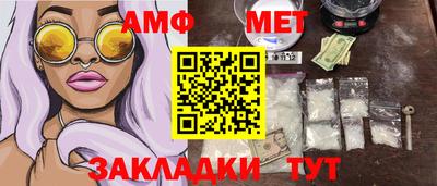 МДМА Ликино-Дулёво