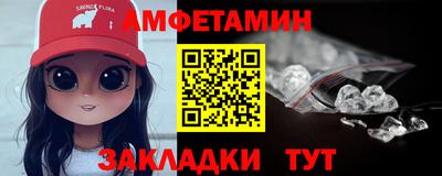альфа пвп VHQ Лесосибирск