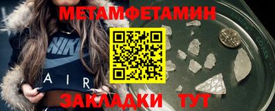 амф Ливны