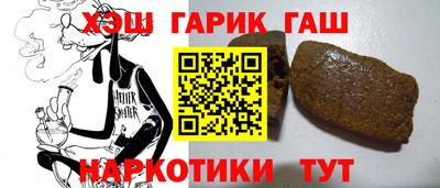 альфа пвп VHQ Лесосибирск