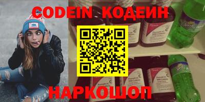 альфа пвп VHQ Лесосибирск