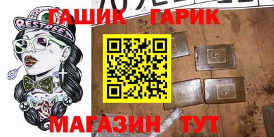 амф Ливны