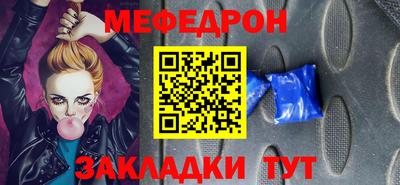 альфа пвп VHQ Лесосибирск