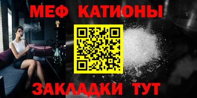 МДМА Ликино-Дулёво