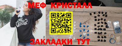 МДМА Ликино-Дулёво