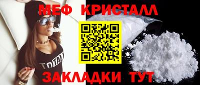 амф Ливны