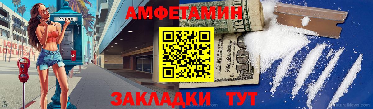 МЕТАМФЕТАМИН кристалл  Вход с VPN  Краснознаменск 