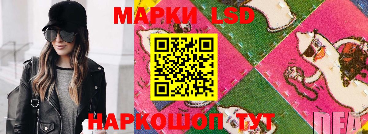 Марки N-bome 1500мкг  Вход с VPN  Краснознаменск 