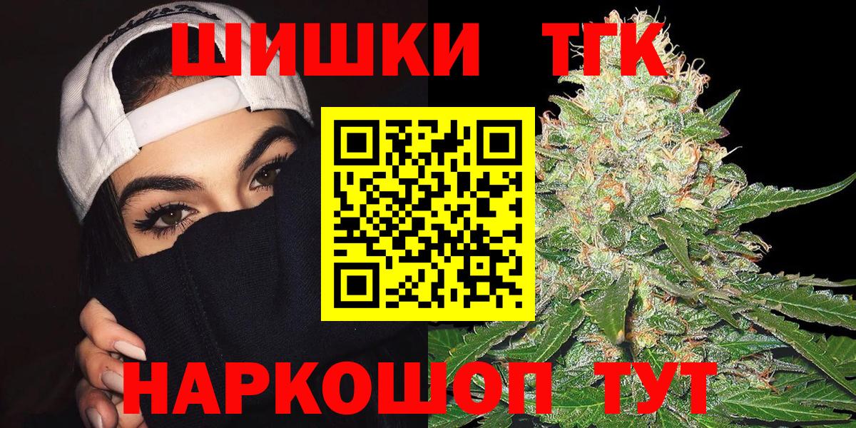 Шишки марихуана тримм  Вход с VPN  Бошки Шишки SATIVA & INDICA  Краснознаменск  Бошки Шишки Bruce Banner  Конопля Bruce Banner 