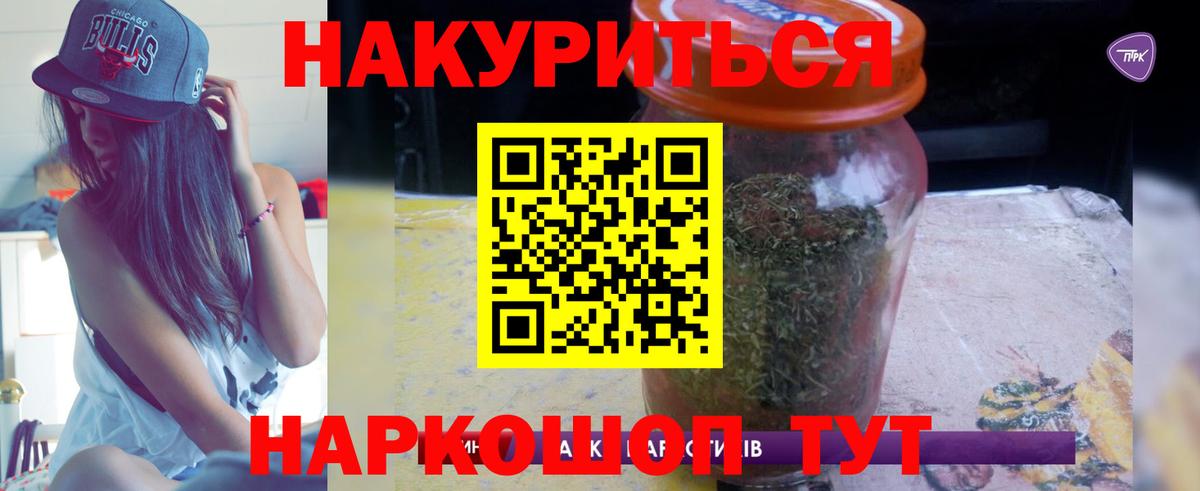 Конопля SATIVA & INDICA Краснознаменск